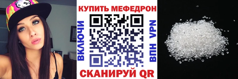 Купить наркоту Светогорск СОЛЬ Меф МЕТАМФЕТАМИН ГАШ blacksprut зеркало Кокаин Бошки Шишки