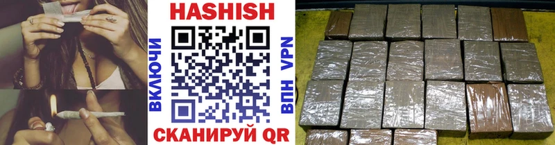 ГАШИШ Premium Светогорск