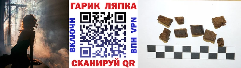 Гашиш hashish  магазин продажи   Светогорск 