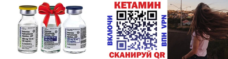 КЕТАМИН VHQ Светогорск
