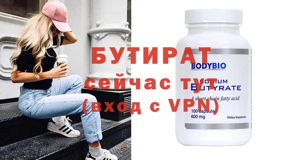 дмт Зеленокумск