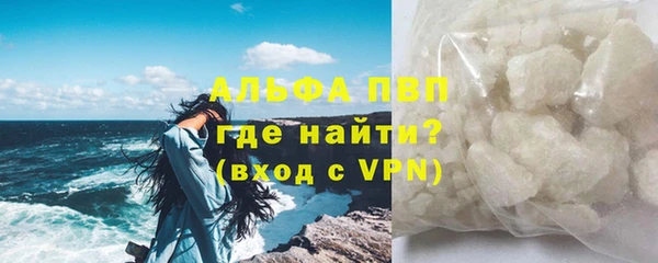 мет Зеленодольск