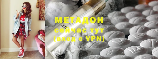 мет Зеленодольск