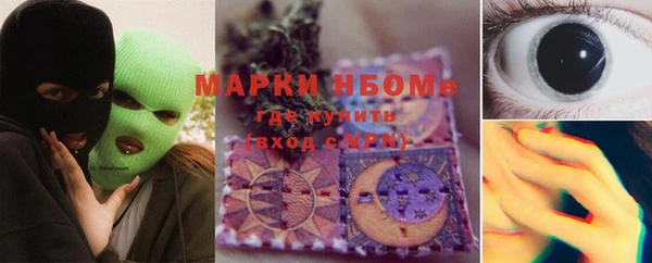 мет Зеленодольск