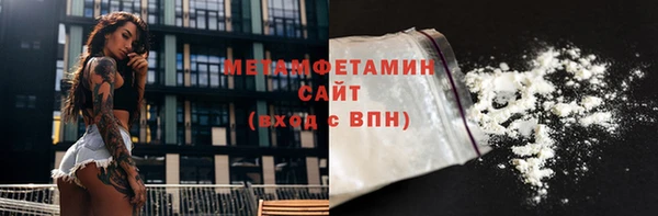 мет Зеленодольск