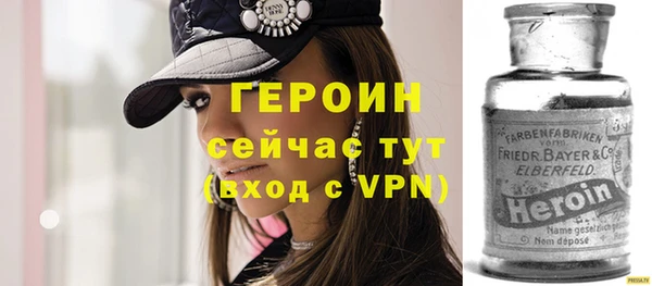 мет Зеленодольск