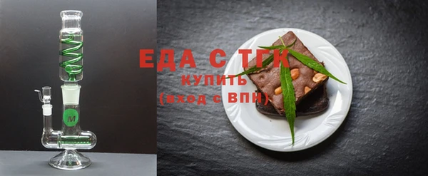 дмт Зеленокумск