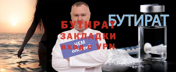 дмт Зеленокумск