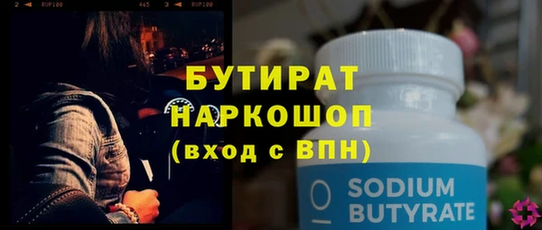 дмт Зеленокумск