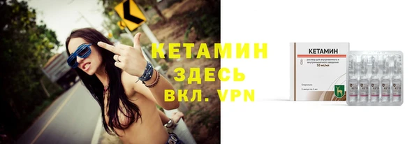 мет Зеленодольск