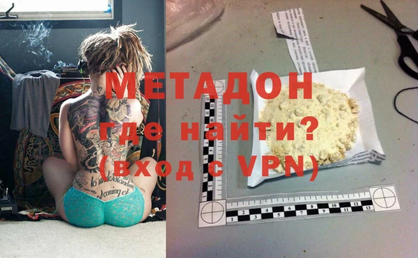 мет Зеленодольск