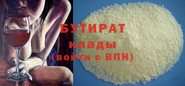 мет Зеленодольск