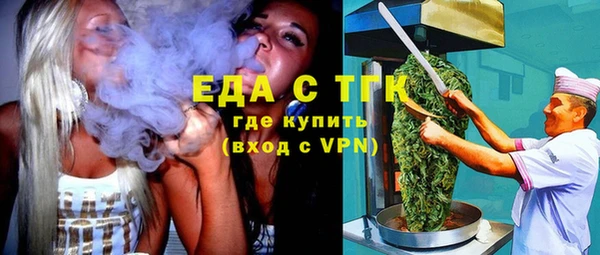хмурый Рославль