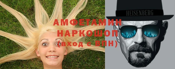 мет Зеленодольск