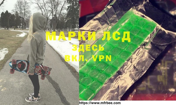 дмт Зеленокумск