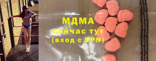 мет Зеленодольск