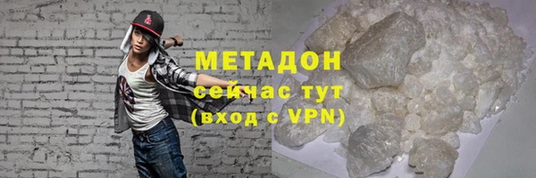 хмурый Рославль