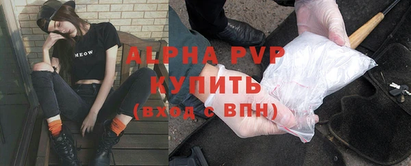 мет Зеленодольск
