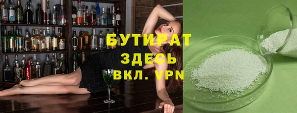 мет Зеленодольск