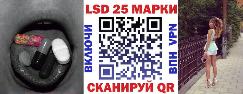 hydra ONION  даркнет сайт  Светогорск  LSD-25 экстази кислота 