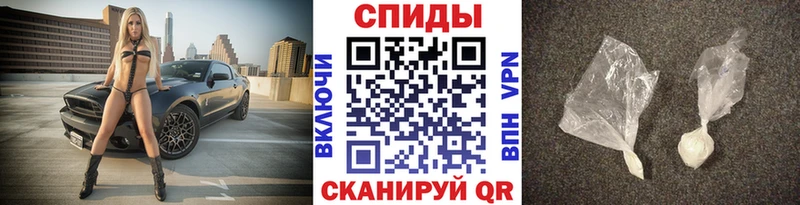 купить наркотики цена  Светогорск  Первитин витя 