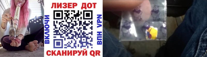 купить наркоту  Светогорск  Марки 25I-NBOMe 1,8мг 