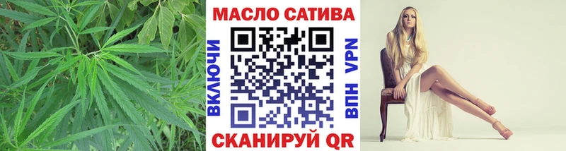 ТГК вейп купить наркотик Светогорск